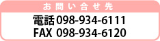 再開