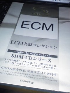 学内演奏会～ナハテラス