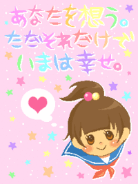 ☆あなた最高☆ 2012/02/17 09:11:37