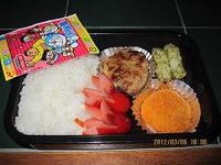 ☆今日の弁当☆ 2012/03/07 09:37:06