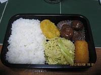 ☆今日の弁当☆ 2012/03/09 09:39:26