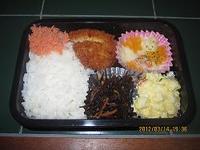 ☆最後の弁当☆ 2012/03/15 09:05:50