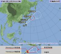 ファクサイ発生 2007/10/26 13:37:01
