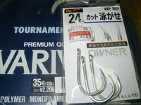 妄想・・・・・ 2007/11/12 21:31:28