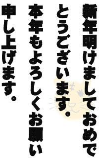 ２０１０年になってしまった