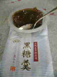 黒糖羹