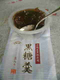黒糖羹