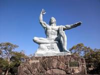 平和公園