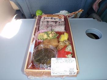 黒紫米弁当