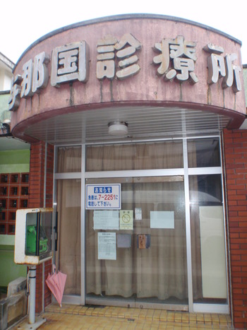 地震酔い