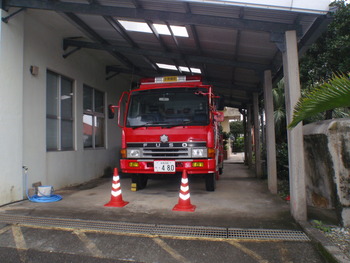 水道管理センター