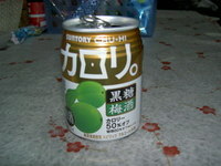 黒糖梅酒
