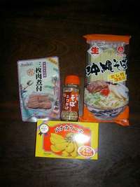 昨日買ったもの