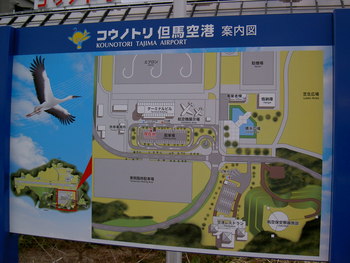１日目の修行を終えて
