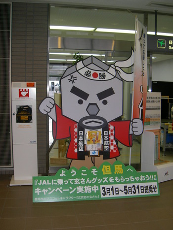 １日目の修行を終えて