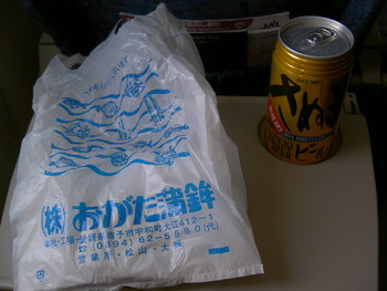 ３回目の修行を終えて（その１）
