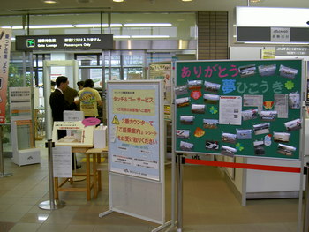 ３回目の修行を終えて（その2）