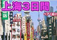 懸賞で当たることってあるのね。