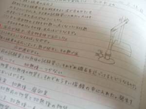 テストの季節
