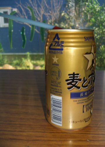 空き缶オカリナ