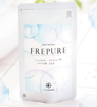 公式でしか手に入らない、フレピュア（FREPURE）の激安情報は！ 2017/06/04 16:58:35