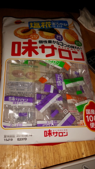 10月21日の記事