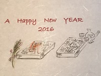 新年ご挨拶