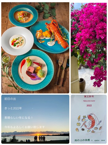 明けましておめでとうございます