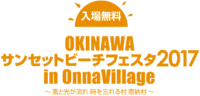 6月のお知らせ