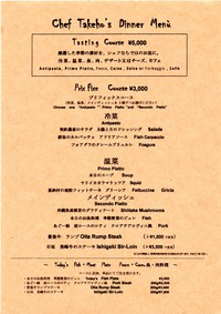 8月のお知らせ