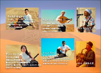 食と音楽イベント& 特別企画
