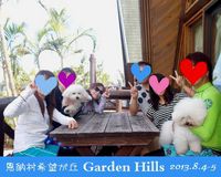 ＋初めてのお泊りヽ(・∀・ )ﾉ＋ 2013/08/11 23:45:21