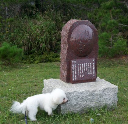 ＋旅　2日目⑤★カヌチャリゾート＋