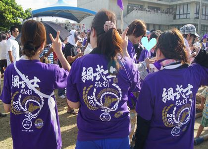 ＋与那原大綱曳　2014＋