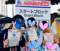 ＋NAHAマラソン　2013＋ 2013/12/02 22:47:26