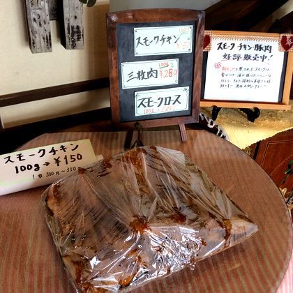 ＋茶茶るいゆうdeバジルそば＋