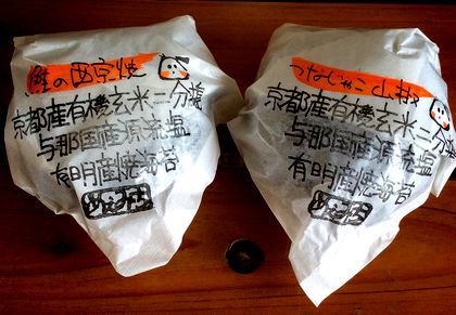 ＋丘のチャペルのおにわ市。Vol.11＋