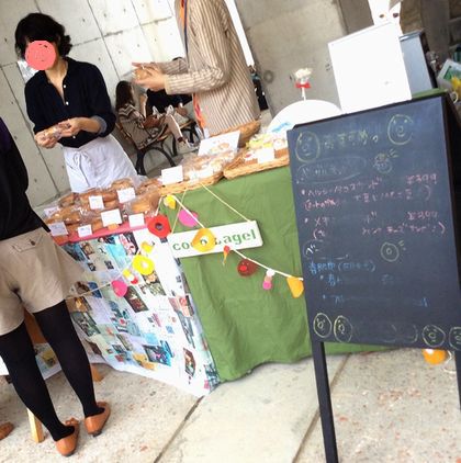 ＋丘のチャペルのおにわ市。Vol.11＋
