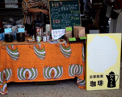 ＋丘のチャペルのおにわ市。Vol.11＋
