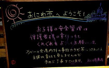 ＋丘のチャペルのおにわ市。Vol.11＋