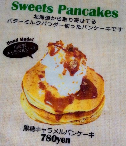 ＋黒糖の日ヽ(・∀・ )ﾉ ＋