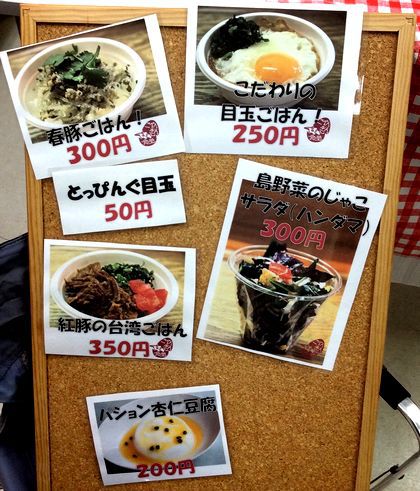 ＋第2回　ほっこり市＋