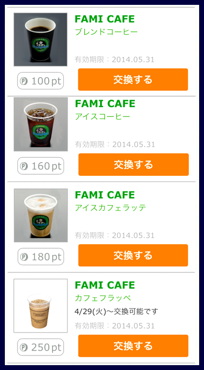 ＋歩くーぽん＋