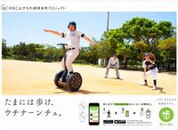 ＋歩くーぽん＋ 2014/05/21 23:15:41