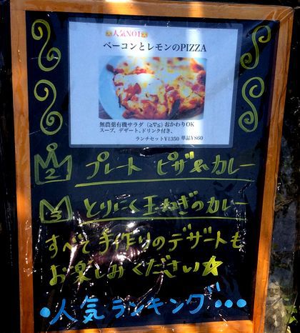 ＋garden kuu CAFÉ＋