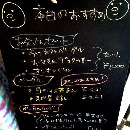 ＋第3回　ほっこり市＋