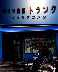 ＋笑顔弾けるNﾁｬﾝ's Birthday Party ＋ 2014/08/09 17:32:34