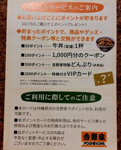 ＋沖縄限定( ・∀・)＋