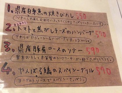 ＋ピパーチキッチン(｀・ω・´)＋