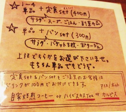 ＋ピパーチキッチン(｀・ω・´)＋